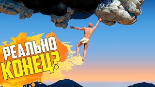 Последняя серия лысого мужика!!! Или нет?! | a difficult game about climbing