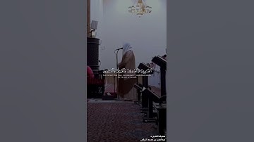 #تلاوة_خاشعة من #سورة_آل_عمران للشيخ د. #عبدالعزيز_التركي #قرآن #quran #تلاوات