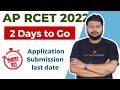 2 Days to Go...AP RCET 2022 -Application Submission Last Date #aprcet #aprcet2022