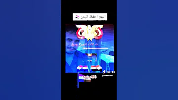 عاد أيلول كصباح جديد سحقت في طريقه الضلما 