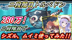 Nan Nan Back Skip Navigation Search Search Sign In ワカタマスープ Wakatama Game ワカタマスープ Wakatama Game 5 03k Subscribers Subscribe Twitter Home Videos Playlists Community Channels About Search Uploads Play All 10 04 Now