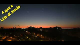 видео: #Венеция 2025 на авто, лучшее место тупикнуть за недорого Посмотреть Венецию, Верону, Равену, Триест картинка: #Венеция 2025 на авто, лучшее место тупикнуть за недорого Посмотреть Венецию, Верону, Равену, Триест