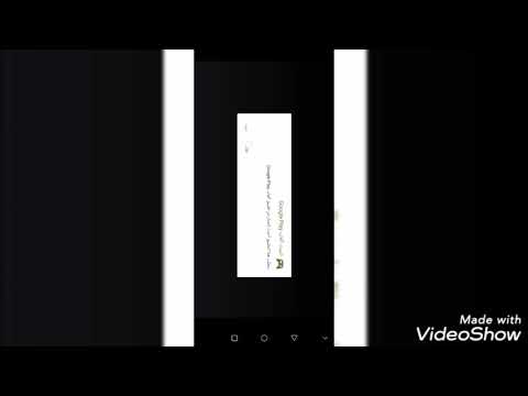 تحميل لعبة   مهكرة من ميديا فاير