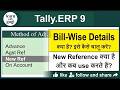 Bill wise details in tally erp 9 | bill wise details | tally bill wise details in hindi | tally erp9