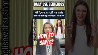 DID YOU KNOW THESE SENTENCES #englishspeakingpractice