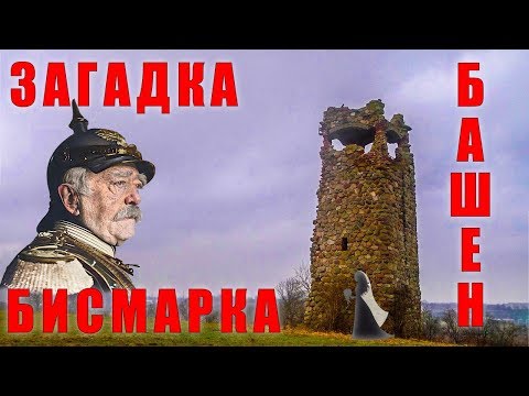 Video: Kaip Nusipirkti Bilietą į Kaliningradą