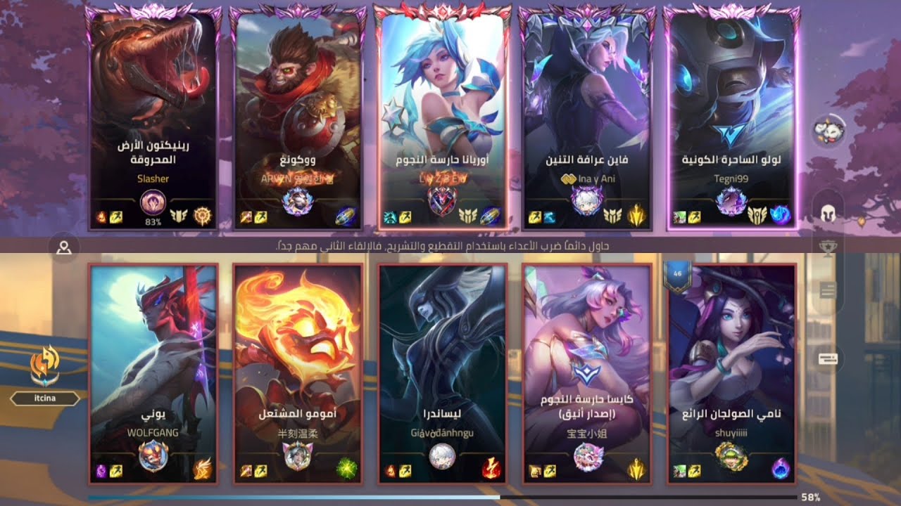 Renkton top lane full aggressive (build&runes) 