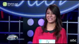 Arab Idol - تجارب الاداء - يسرا سعوف