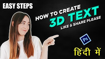 How to Easily Create 3D Text in Photoshop: A Simple Tutorial #photoshop #tutorial #graphicdesign