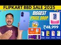 Good News iPhone 16 ₹50K, iPhone 15 ₹40K, iPhone 16E ₹35K 😍 Flipkart Big Billion Days &amp; Amazon Sale