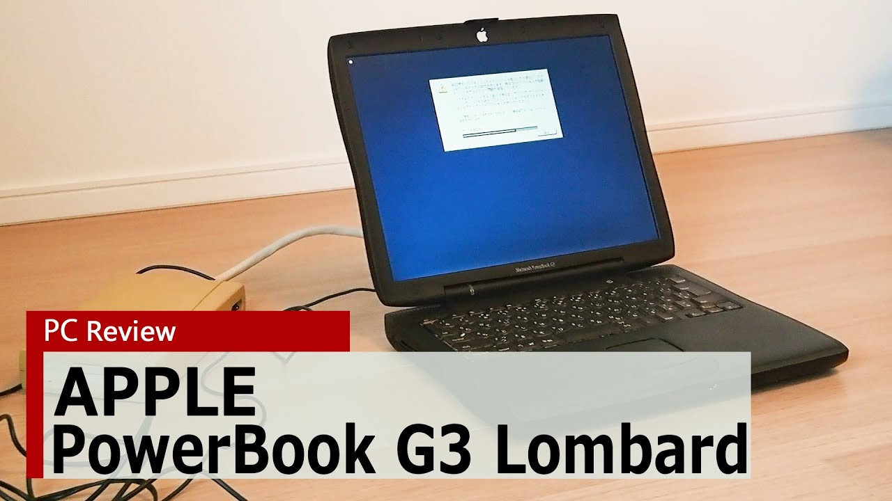 PC Review】APPLE PoweBook G3（Bronze Keyboard） - YouTube