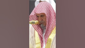 سورة الأعراف | الشيخ #صالح_بن_حميد