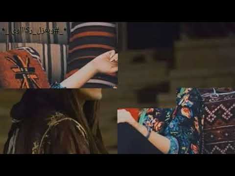 معد اان موال حزين ودعتني ونسى ما ابينك وبيني 