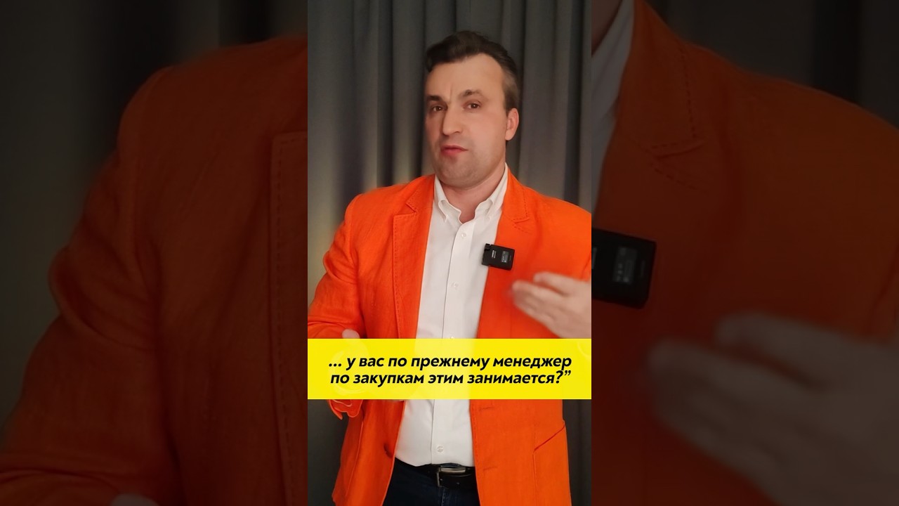 Фразы которые нельзя говорить на холодном звонке 🚫 