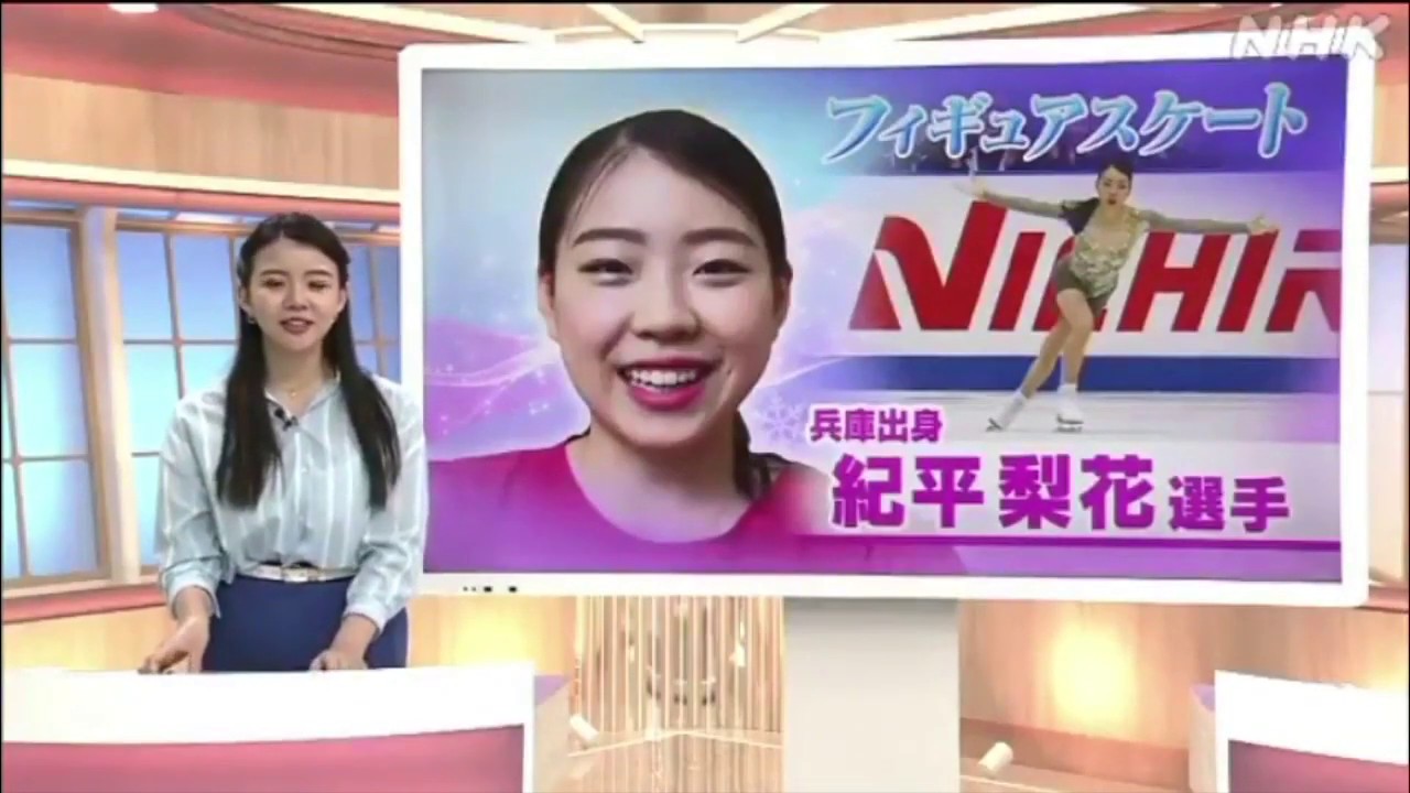 Rika Kihira 紀平梨花 Eng Sub Nhk News Hot Sports Feature What Has Rika Been Up At Home Nigeria Smart News Rika Kihira 紀平梨花 Eng Sub Nhk News Hot Sports Feature What Has Rika Been Up At Home Nigeria Smart News