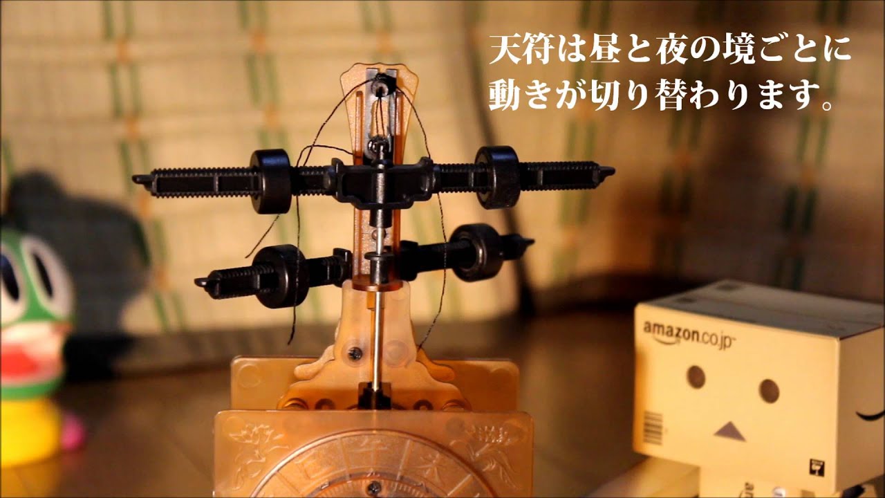 二挺天符式和時計 大人の科学マガジン （高画質版） - YouTube