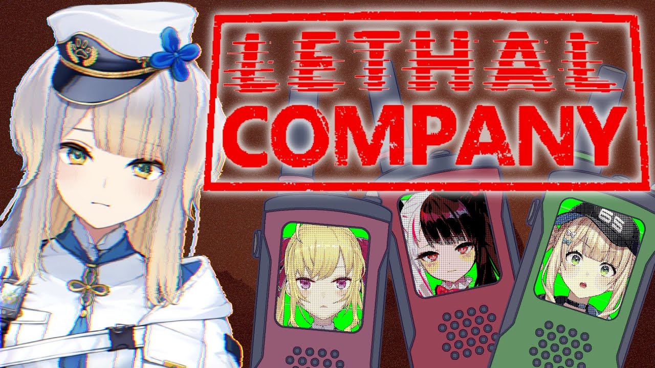 【Lethal Company】#りるれろちゃんズ で廃品回収バイトTime【栞葉るり/にじさんじ】