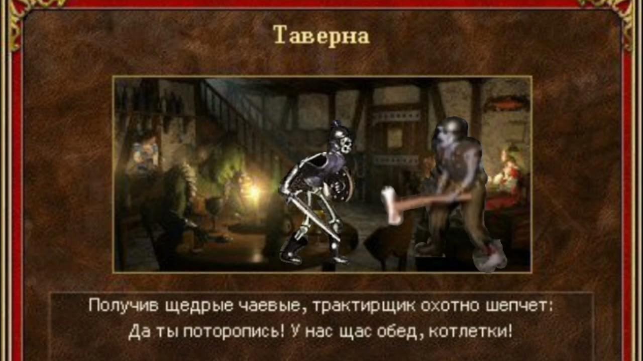 Дневник некроманта. Сумка некроманта. Некрономикон манускрипт. Гран гримуар. Necronomicon чехол планшета.