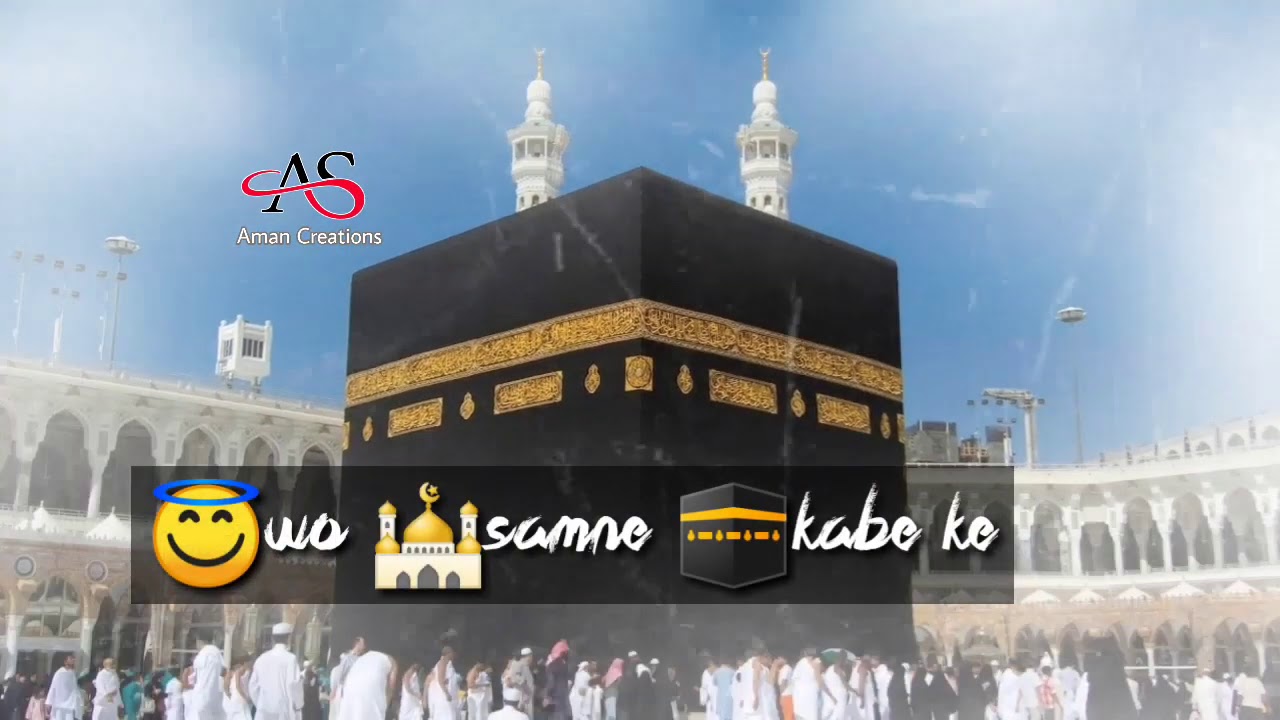 Jumma Mubarak Whatsapp Status Arabic Naat - Islamic Arabic ...