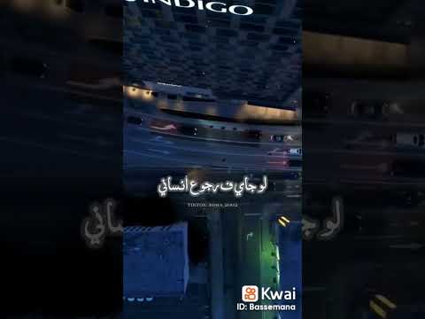 بآماره مين افضل هنا حتى دقيقتين