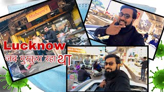 Jab Lucknow मुस्कुरा raha tha, na Oxygen na मनोरंजन ki kami thi | Vlog 165