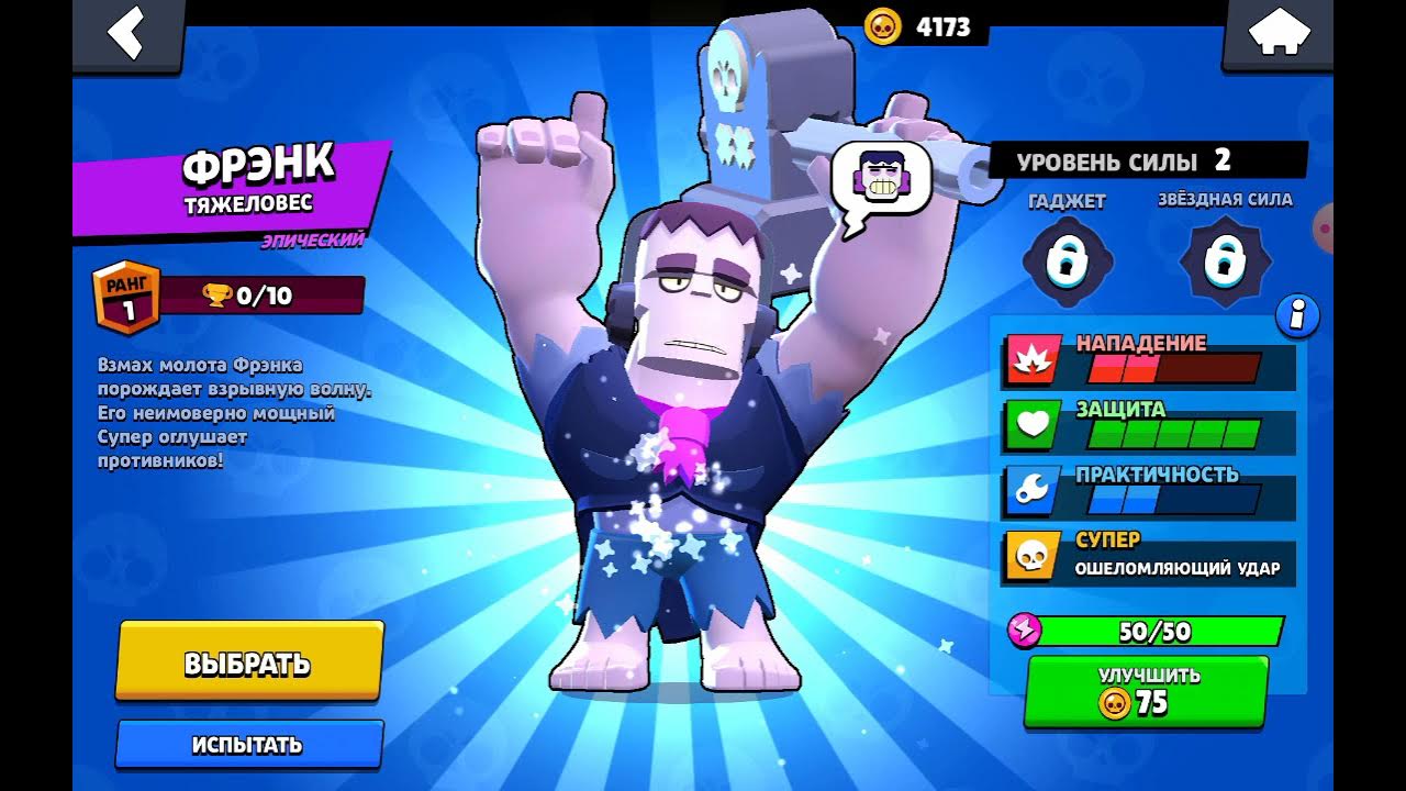 Brawl stars открытый brawl pass. БРАВЛ пасс Эш. БРАВЛ пасс 16. 1 Уровень в Brawl Pass.