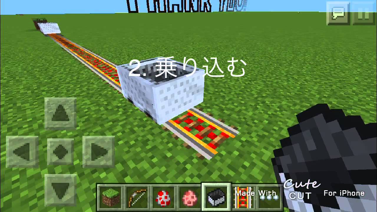 トロッコの便利な使い方 Minecraft Pe Youtube