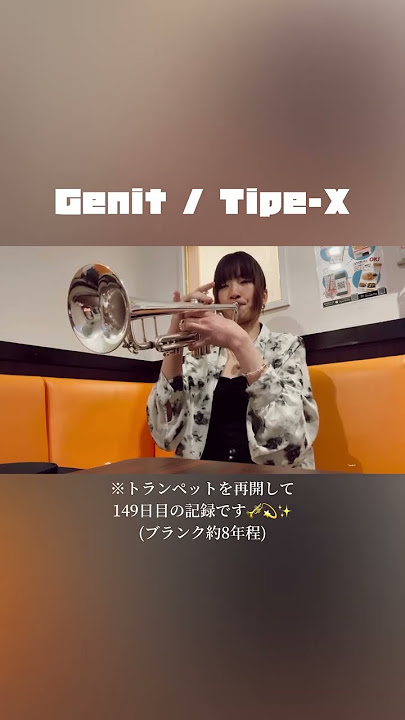 Trumpet Sayaka Bikin 'Genit' Nempel di Kepala! #tipexband #sayaka #tipex #xfindonesia #xfriends