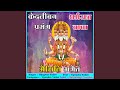 Kedliban prasang dharamraj baba maithili bhaget 02 feat upendra yadav