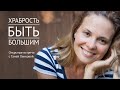 Как преодолеть пропасть между желанием творить и самим творчеством