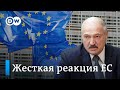 "Полная потеря реальности" - реакция Запада на инаугурацию Лукашенко