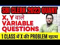 Variable Based Arithmetic for SBI CLERK Prelims | SBI CLERK Pre Arithmetic Most Expected Questions