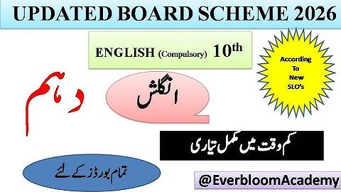 "Score 95% in English 10th! | NEW Paper Pattern & Pairing Scheme 2026 Explained (Full Guide)"