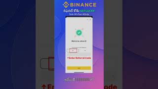 Binance Two-Factor Authentication (2FA) Telugu Guide