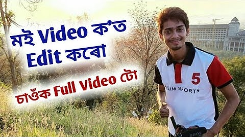 Dimpu Baruah এ কি Software Use কৰে Video Editing ত II Manash