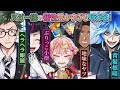 【ツイステ】ヌガー様の個性豊かすぎるあだ名（呼び方）まとめ【ツイステッドワンダーランド】 【Twisted-Wonderland】