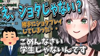 【勝手にｼｮ❍ﾌﾟﾚｲ】大人リスナーで勝手に楽しんでしまう団長【白銀ノエル/ホロライブ切り抜き】