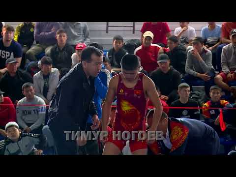 Первенство КР по греко-римской борьбе среди кадетов АРИНОВ КУБАНЫЧ ЧЕМПИОН 51 кг