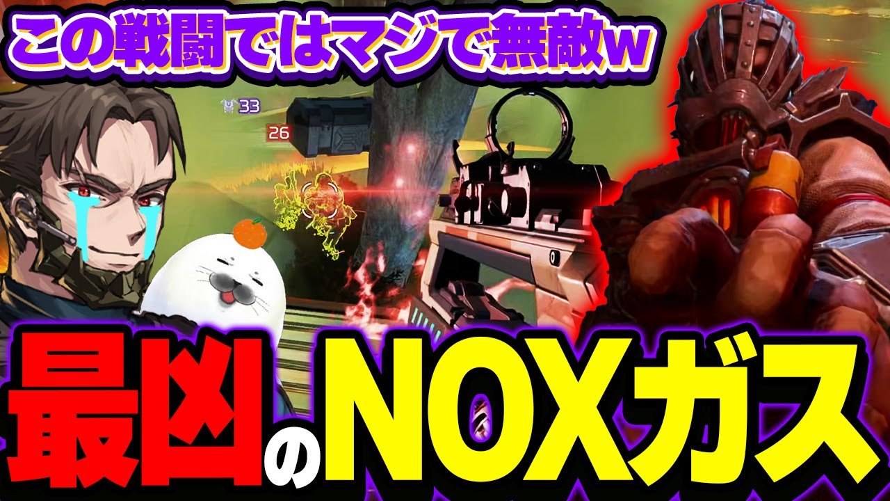 最後まで残ったら勝ちがほぼ確定する最凶ガスをソロのプレマス帯で使うと...【Apex Legends/PC版ソロプレデター】 コースティック Noxガス