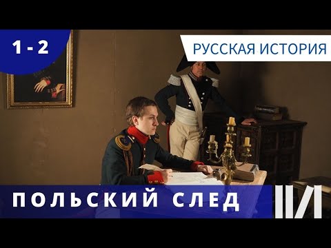 Видео: Многие ли аристократы поддерживали законничество?