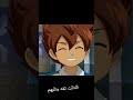 تحشيش ابطال الكره الفرسان الجزء الثاني