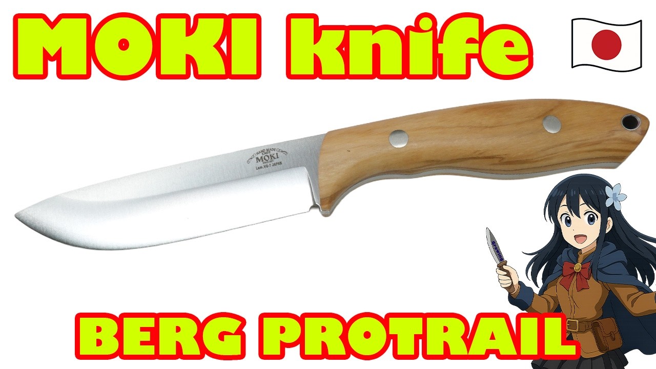 ナイフショップ グローイング！□MOKI KNIFE【モキ ナイフ】□ バーグ