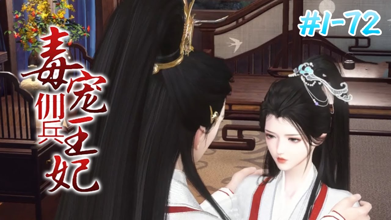 权势游戏中的甜宠爱情