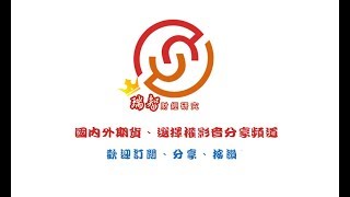 20181016盤後解盤