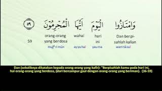 Memorizing (Hafalan) Surah YaSin Ayat 59 - Mishary Rashid Al-Afasy