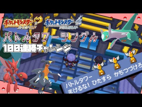 ポケモン - 勝利のメダル2枚　カイリューFB バトルタワー ポケモン - 勝利のメダル2枚 カイリューFB バトルタワーの通販