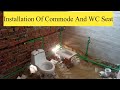 Installation Of Commode And WC Seat And Shower (Before Tiles) In Easy And Perfect Method in urdu