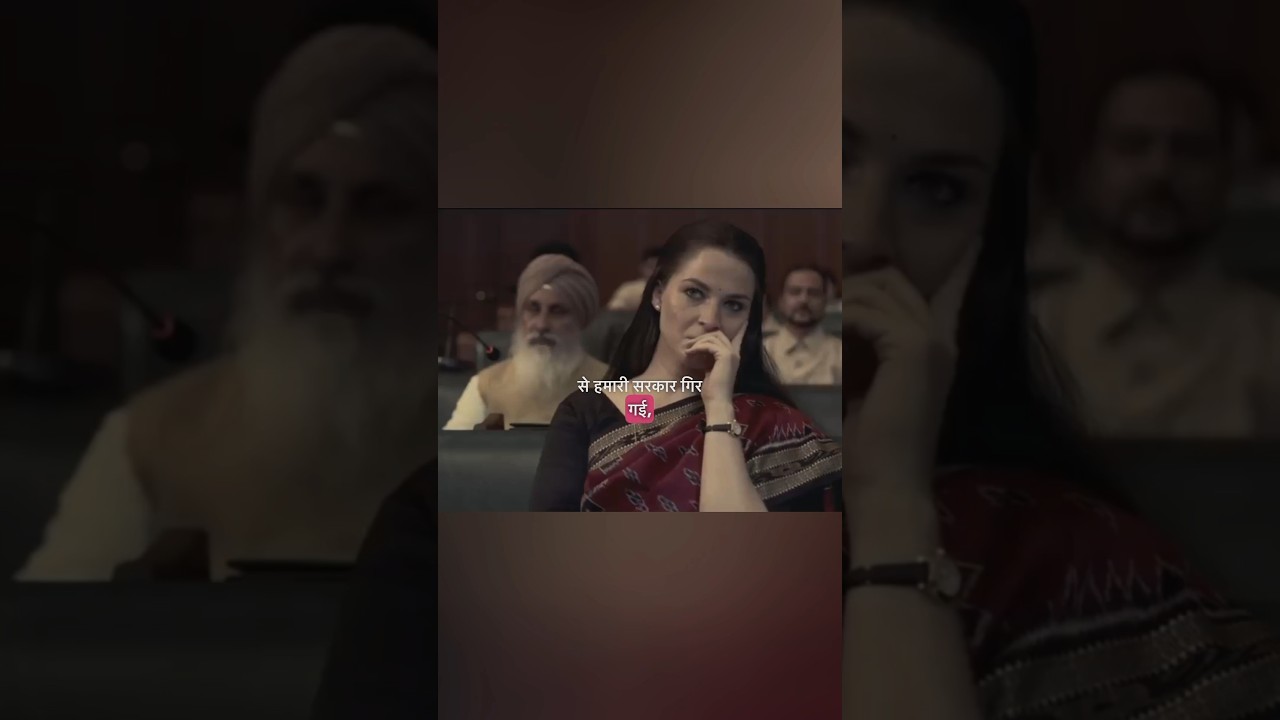 Atal Bihari Vajpayee ki sarkar 1 vote se kaisne girai? 🇮🇳