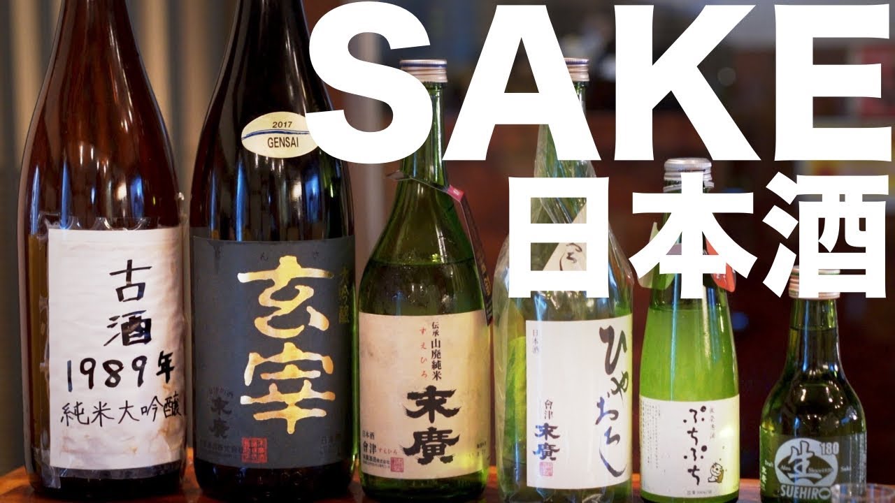 Drinking Guide to Understanding Sake