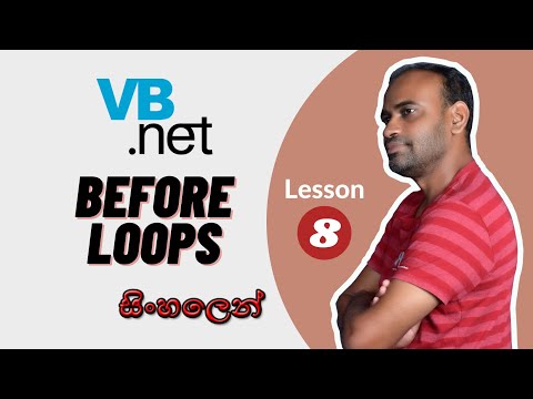 VB.NET Lesson 08 – Before Loops